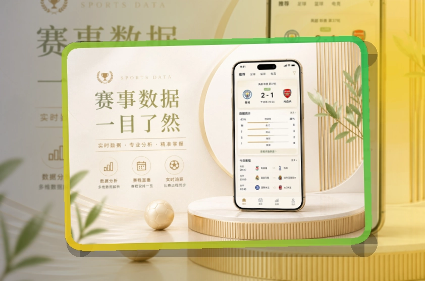 九游体育app客户端下载