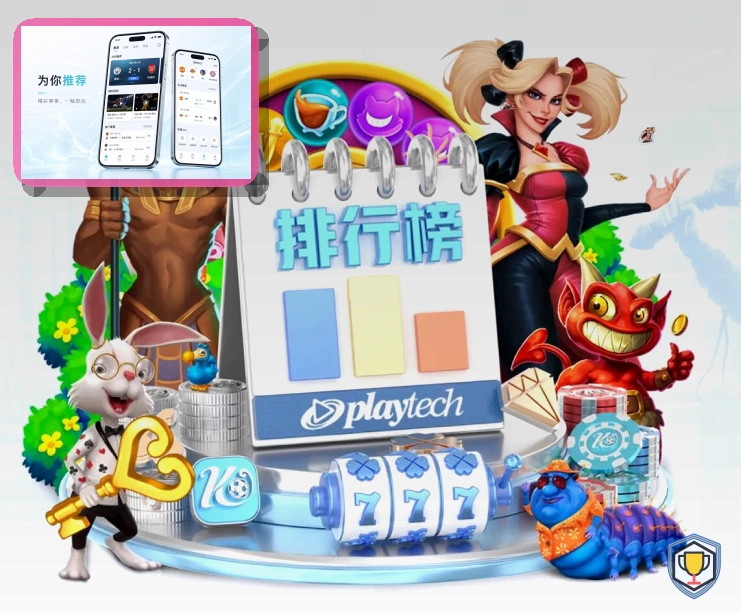 九游体育app世界杯买球专属数据中心